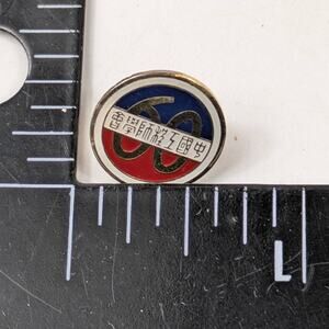 Vintage Taiwan 60th Anniversary Enamel Pin Red Blue Gold Education School Badge